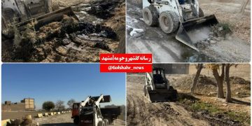 آغاز عملیات تسطیح و نظافت معبر ۱۶ متری حاشیه کال در انتهای کرامت ۱۲