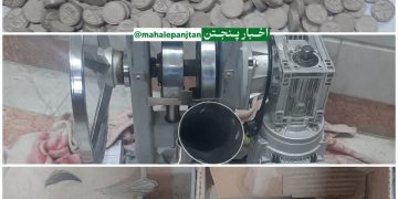 کشف دستگاه تولید قرص‌های مخدر و ۴۰۰ عدد قرص متادون در محله پنجتن