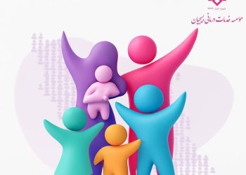 آغاز ثبت‌نام طرح ملی رویش امید ویژه زوج‌های نابارور