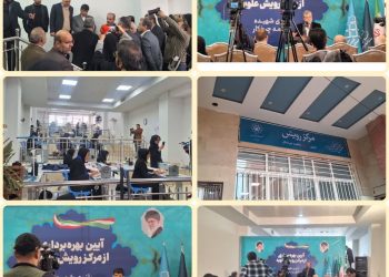 افتتاح نهمین مرکز «رویش» شهرداری مشهد در پنجتن؛ تمرکز بر توانمندسازی زنان سرپرست خانوار