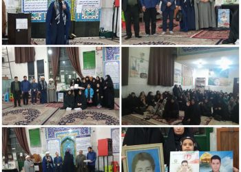 مراسم تکریم مادران و همسران شهدا در محله طبرسی شمالی مشهد برگزار شد