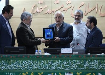 بودجه ۱۴۰۵ شهرداری مشهد با تمرکز بر عدالت فضایی و جهش عمرانی تدوین شد